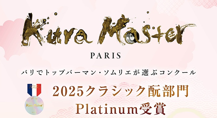 七ツ梅 山田錦生もと 特別純米酒1.8L | 浜福鶴ネットショップ